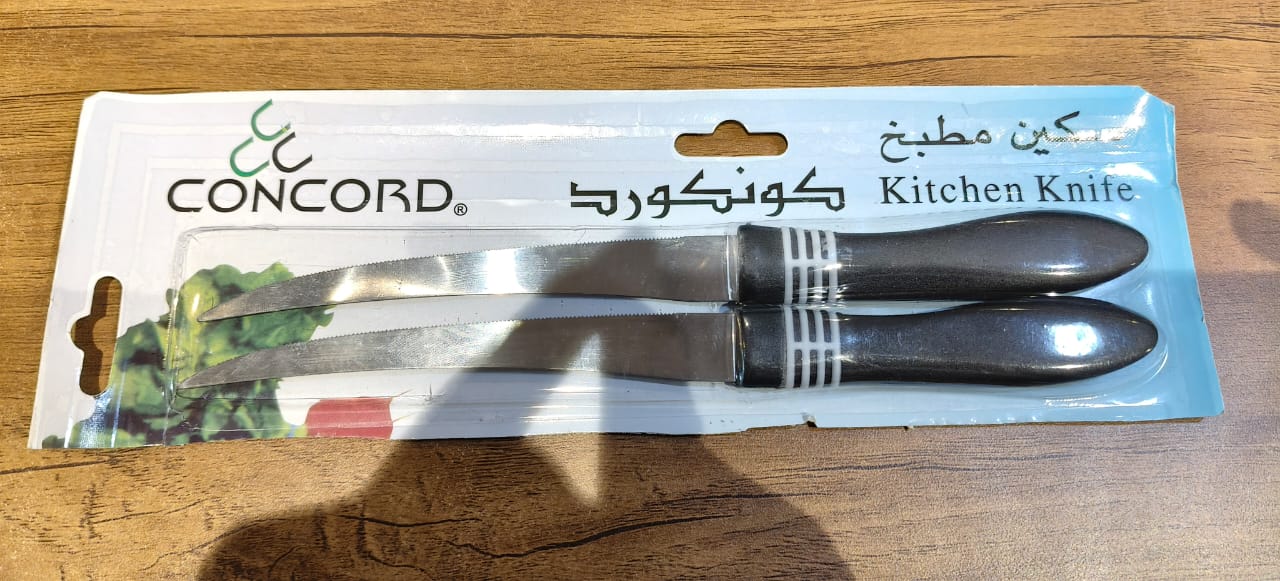 Premium Curved Serrated Stainless Steel Kitchen Knife Set (Mix Color & 2 Pc) Premium Curved Serrated Stainless Steel Kitchen Knife Set (Mix Color & 2 Pc)